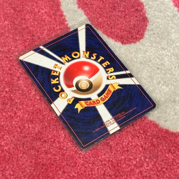 Pichu #172 – Pokémon Japanese Gold, Silver, New World – As Pictured - Picture 4 of 6